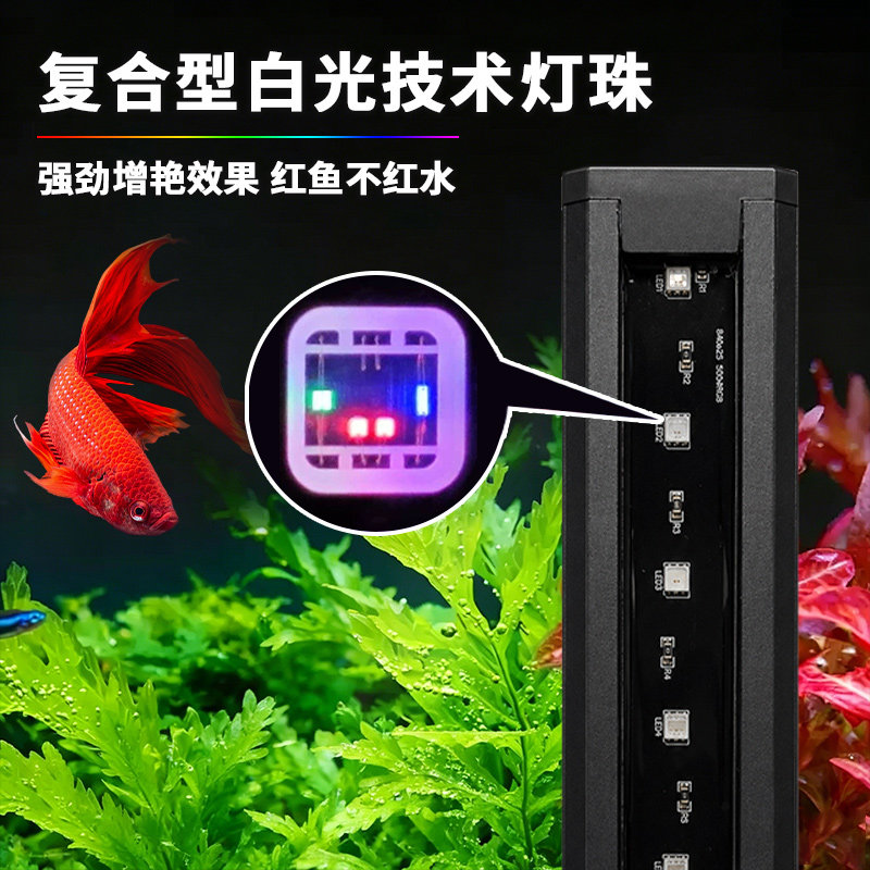 超亮蓝白光吸盘支架鱼缸灯图片