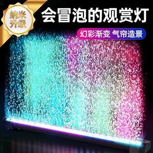 潜水LED灯自动变色纳米气泡氛围增氧幻彩造景鱼缸专用照明灯管