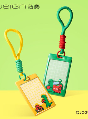 【乔古曼联名款】纽赛乔古漫联名PVC泡棉证件卡套容卡尺寸54*86mm附挂绳可爱图案校园公交卡文具
