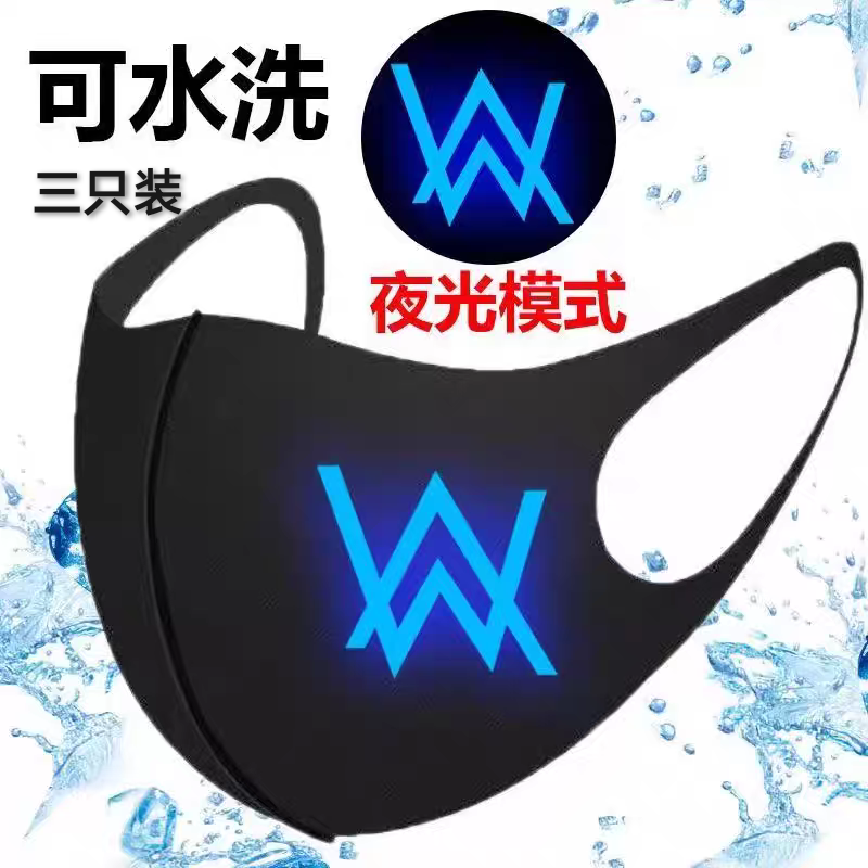 嘉豪同款口罩艾伦沃克冬季防寒夜光strong哥透气骑行学生潮流面罩