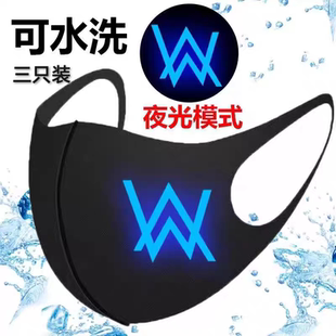 嘉豪同款 防寒夜光strong哥透气骑行学生潮流面罩 口罩艾伦沃克冬季
