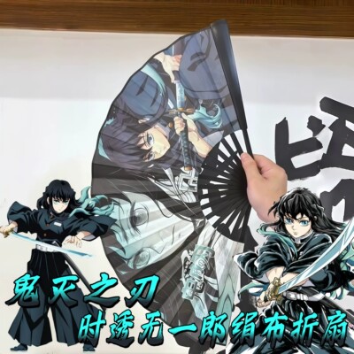 鬼灭之刃扇子动漫时透无一郎
