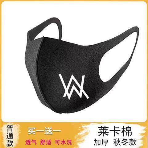 嘉豪口罩加厚战服艾伦沃克 alan walker夜光男女秋冬防寒保暖口罩