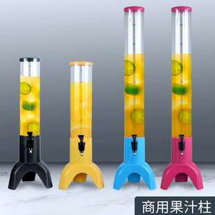 酒炮 啤酒炮啤酒桶扎啤机啤酒柱冰啤桶啤酒塔酒吧酒炮酒具