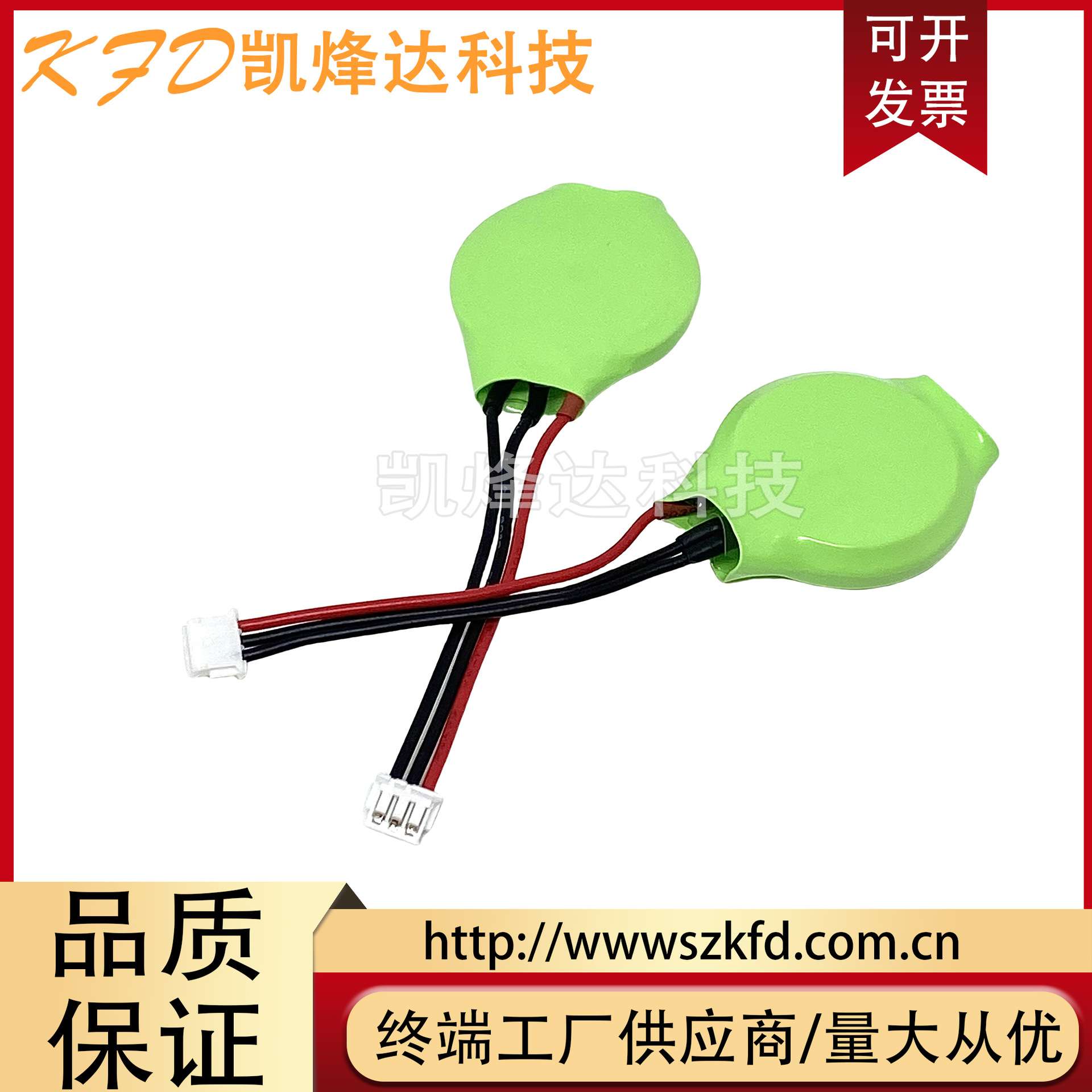 富士 V7-BT BR2450A V606 UG30P-BT 人机界面触摸屏UG221电池