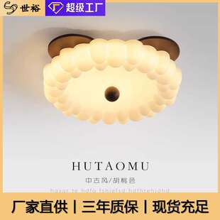 法式中古风儿童房吸顶灯创意奶油风全光谱护眼温馨主卧室房间灯具