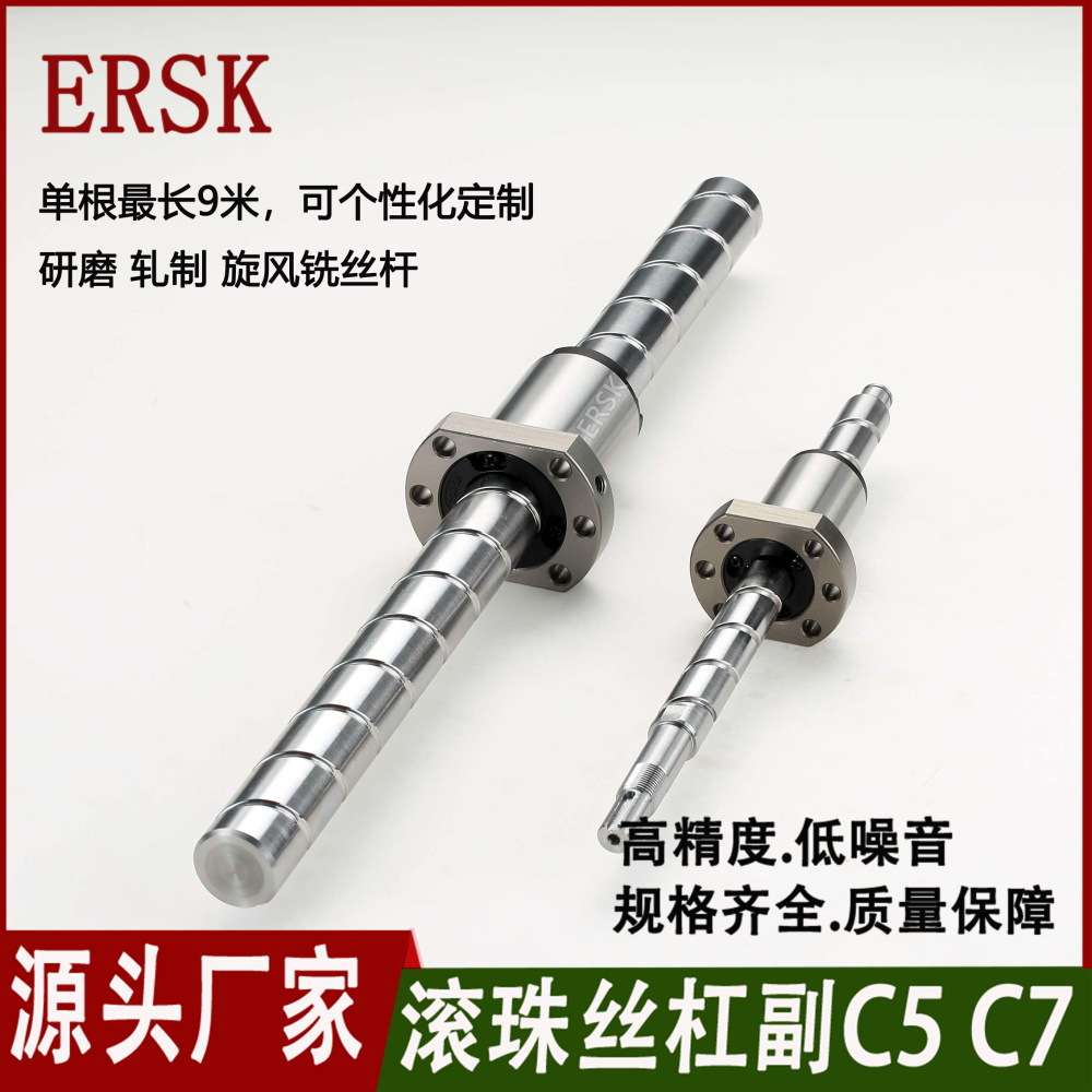 厂家供应往复精密滚珠丝杠 SFS  SFY SFI SFA3205 3210 3232螺母