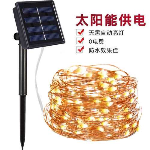 LED太阳能铜线灯串户外防水庭院装饰灯圣诞节日led太阳能灯串遥控