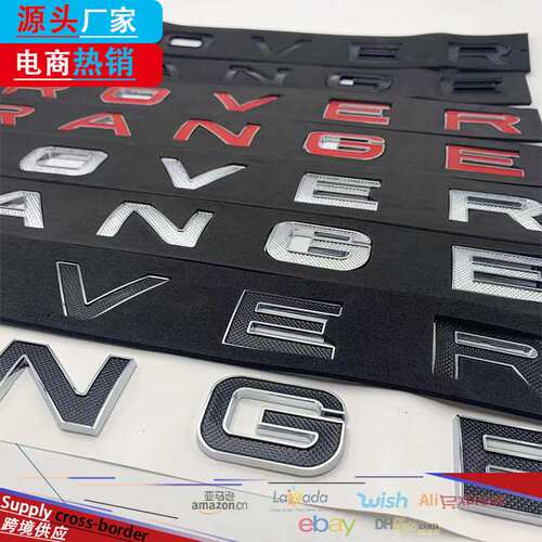 适用路虎机盖标RANGE ROVER字母标车标志 揽胜行政运动版改装车标