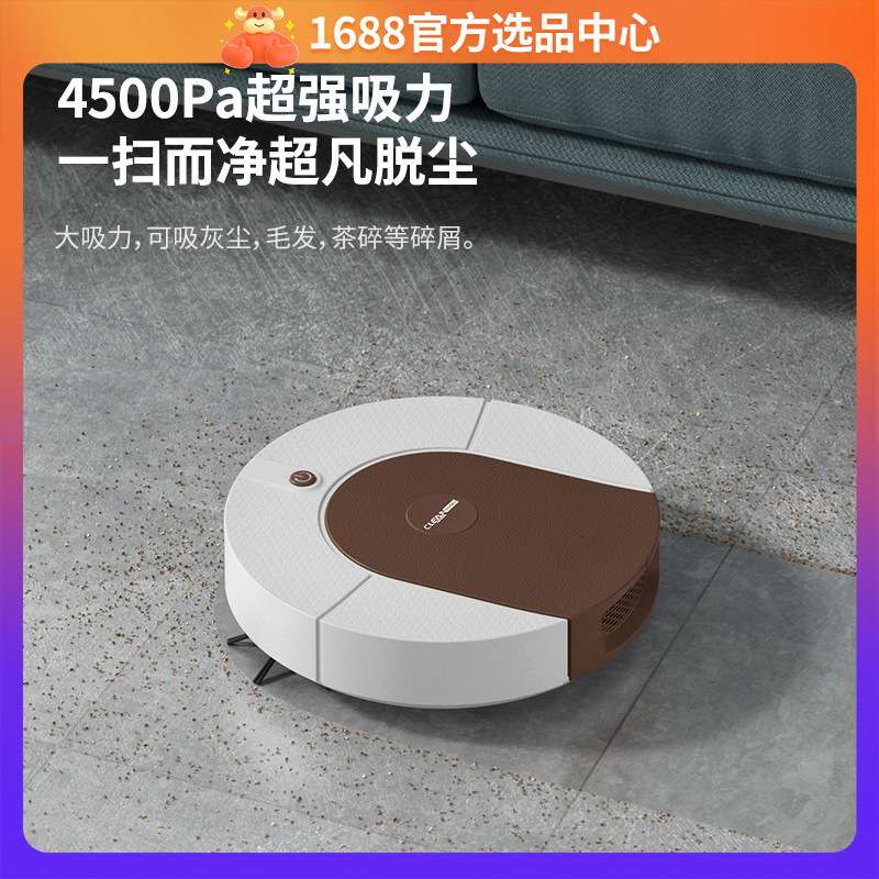 扫地机器人吸扫拖一体全自动家用智能超薄吸尘器扫地机洗地拖地机