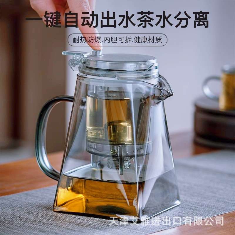 玻璃飘逸杯泡茶壶2025新款办公室一键按压式茶水分离茶壶耐热小型