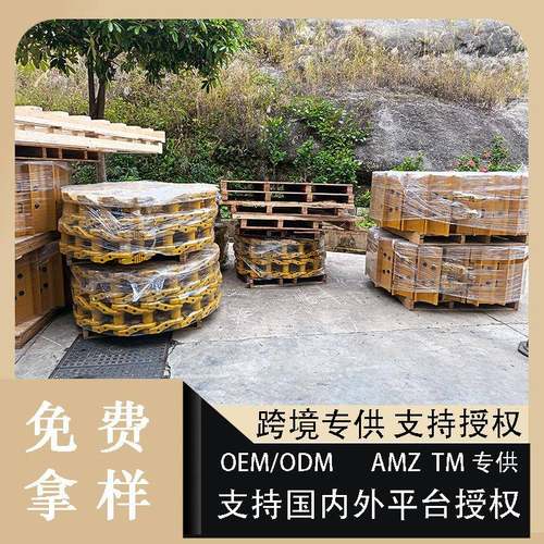 挖掘机履带底盘配件WIRTGEN维特根挖机履带链条链板