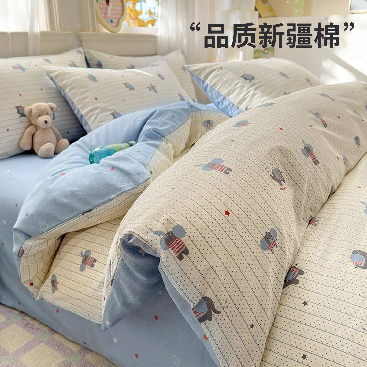 全棉床上用品四件套100纯棉2025新款四季通用儿童单人床笠被套罩4