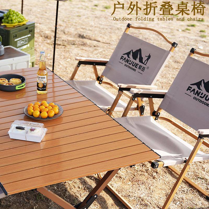 户外露营桌椅的套装2人4人6人折叠桌椅4椅1桌6椅1桌户外桌椅装备