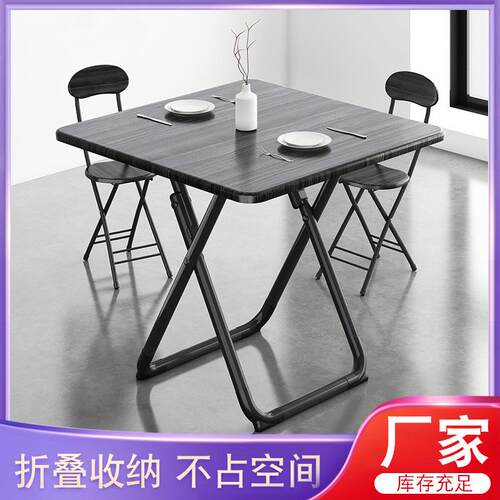 折叠桌简易餐桌家用小户型宿舍吃饭桌公寓租房小桌子便携摆摊桌子