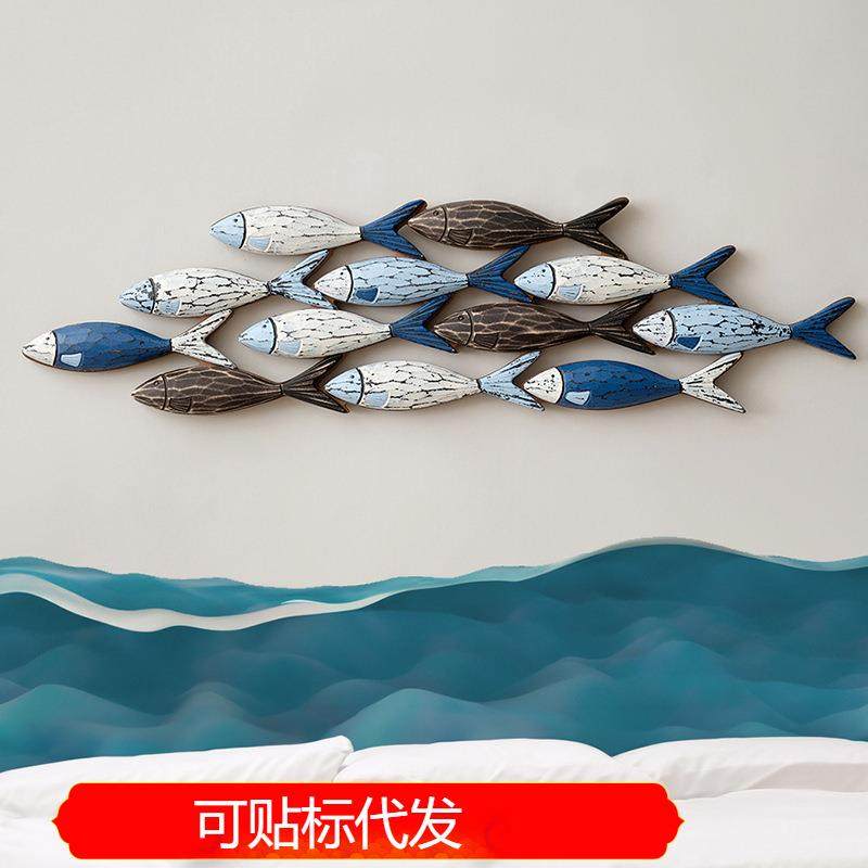 地中海创意立体鱼群挂饰民宿墙饰餐厅家居手工鱼壁饰墙面装饰挂件