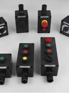 厂家供应ZXF8050-A2/A3/K2防爆防腐主令控制器开关特种防护