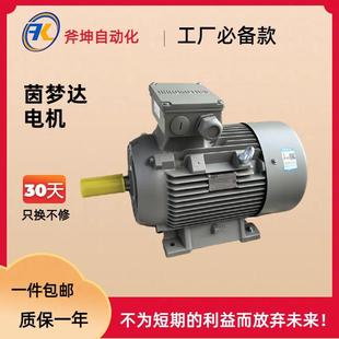 0EA42 3AA5茵梦达电机1LE0003 1FA4 1BB23 1TL0003