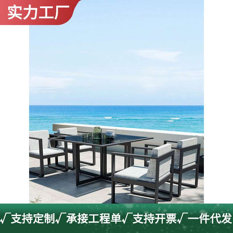 铝合金户外桌椅组合庭院露天台花园防水防晒室外阳台休闲桌椅套装