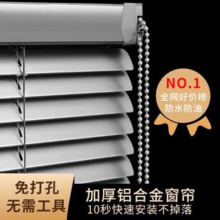 厂家自动遥控百叶窗帘柔纱卷帘飘窗卷拉式 高遮光免打孔厨房 升降式