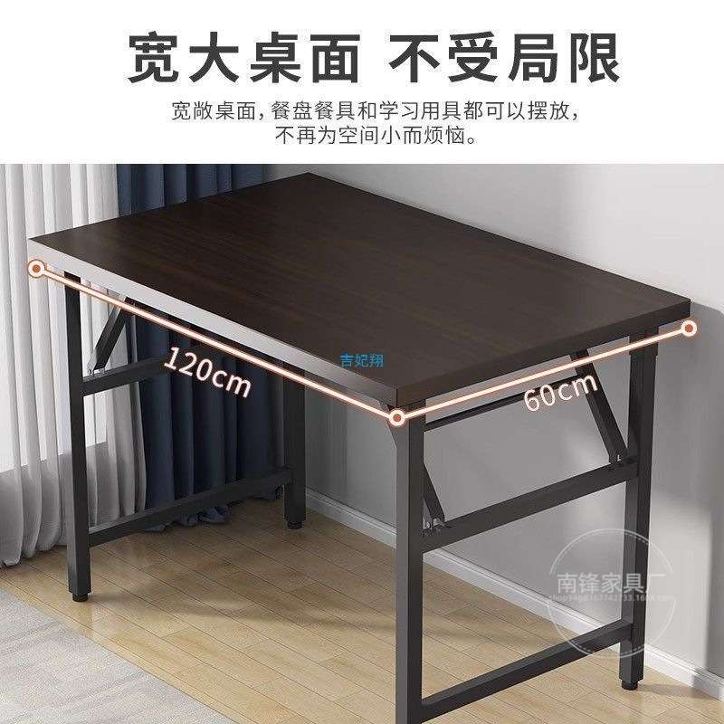 免安装折叠桌子电脑桌长条桌折叠式吃饭桌子出租房夜市摆摊写字桌