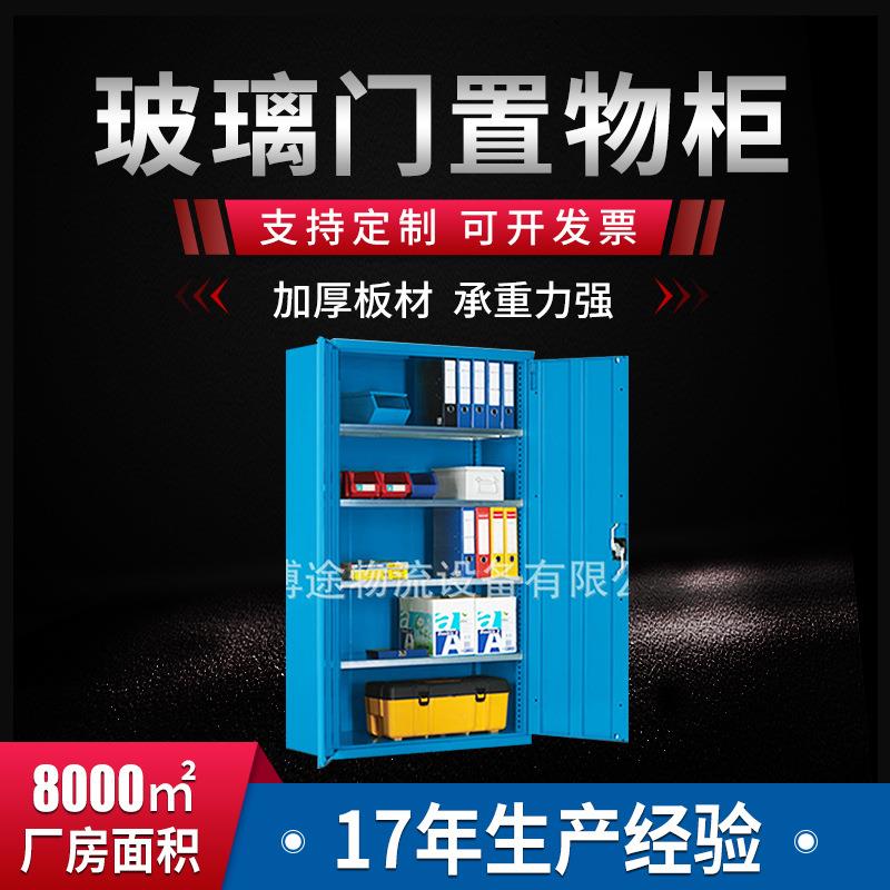powerway/博途玻璃门置物柜 钢制储物柜文件柜办公室档案资料柜