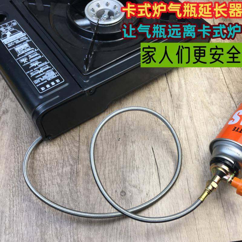 卡式炉外接器卡式气瓶快速接头卡炉改高山扁罐曼普气瓶金属管加长,电子元器件市场,其它元器件,淘宝优惠券,粉丝福利购,淘宝优惠卷