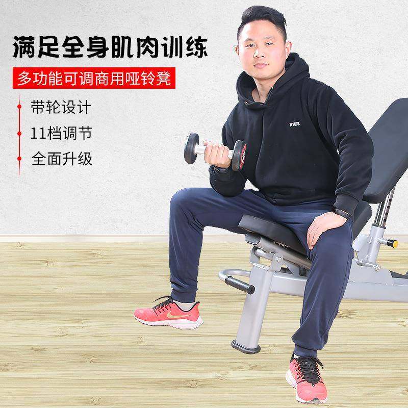厂家出口哑铃凳商用卧推凳飞鸟凳健身椅多功能可调哑铃凳健身器材