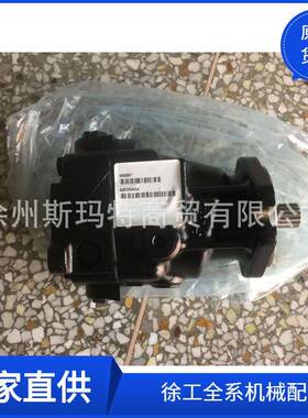 供应徐工原厂配件XS120压路机4443067振动马达MMF044DAFHABNNN