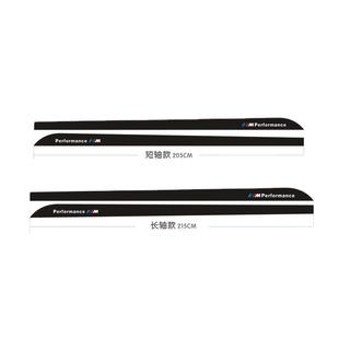 X1X3X5 适用鱼宝M改装 E60 F30 3系GT侧裙碳纤维车身拉花 车贴BMW