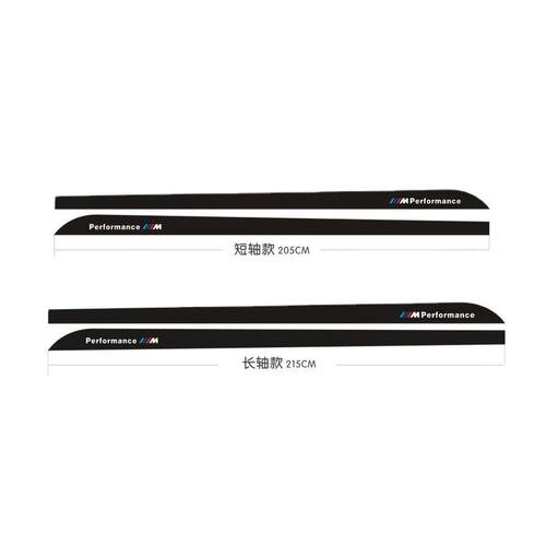 适用鱼宝M改装车贴BMW F30 E60 X1X3X5 3系GT侧裙碳纤维车身拉花