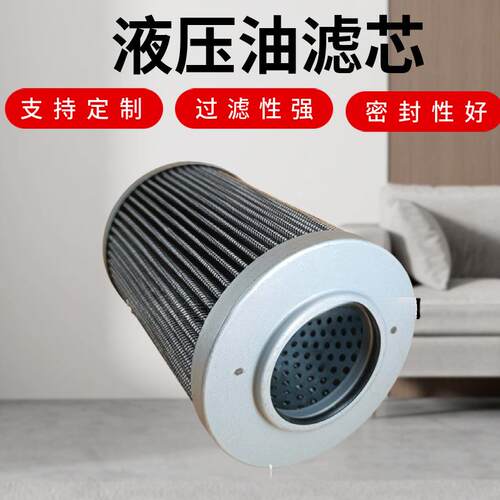 A222100000119R010055 JFX-2010H SH60376挖掘机过滤器滤芯滤清器