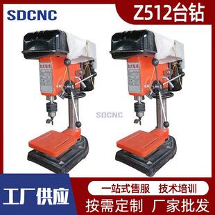 Z512B微型小型工业小台钻 钻床 台式 钻床Z512台钻家用便携台式