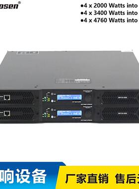 D4-2000dsp功放机四路无损改装大功率音频处理器舞台音响低音炮