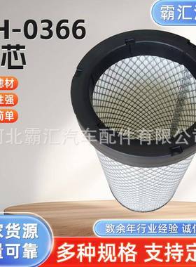 0140948002-140948002-C125020汽车空气滤清器汽摩滤芯厂家