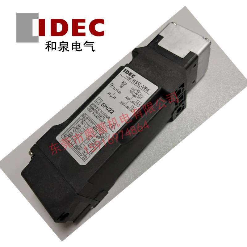 idec和泉安全门锁HS5L-VB44M-G HS5L-VB44LM-G 替换HS5E-VB4 B4