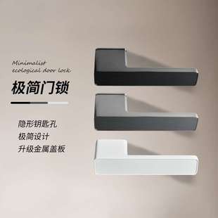 極簡門鎖生態(tài)磁吸臥室房門把手家用通用型室內(nèi)木門鎖具 意式