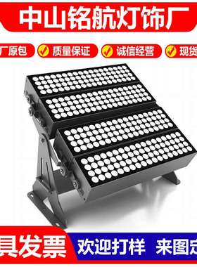 新款LED户外防水方形射灯 288W216W144W72W54W户外工程方形投X20