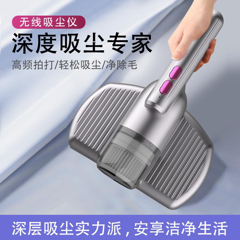 沙发吸尘仪无线手持吸尘机 紫外线吸尘器大吸力床上螨虫神器