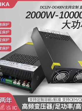 AC220V转DC24V36V220V380V开关电源2000W3000W4000W5000W直流电源