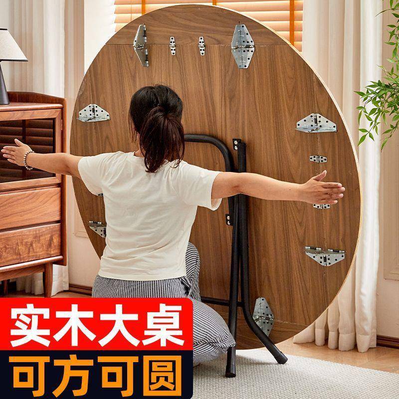 折叠圆桌餐桌家用简约实木6小户型8人租房大简易圆形老式吃饭桌子