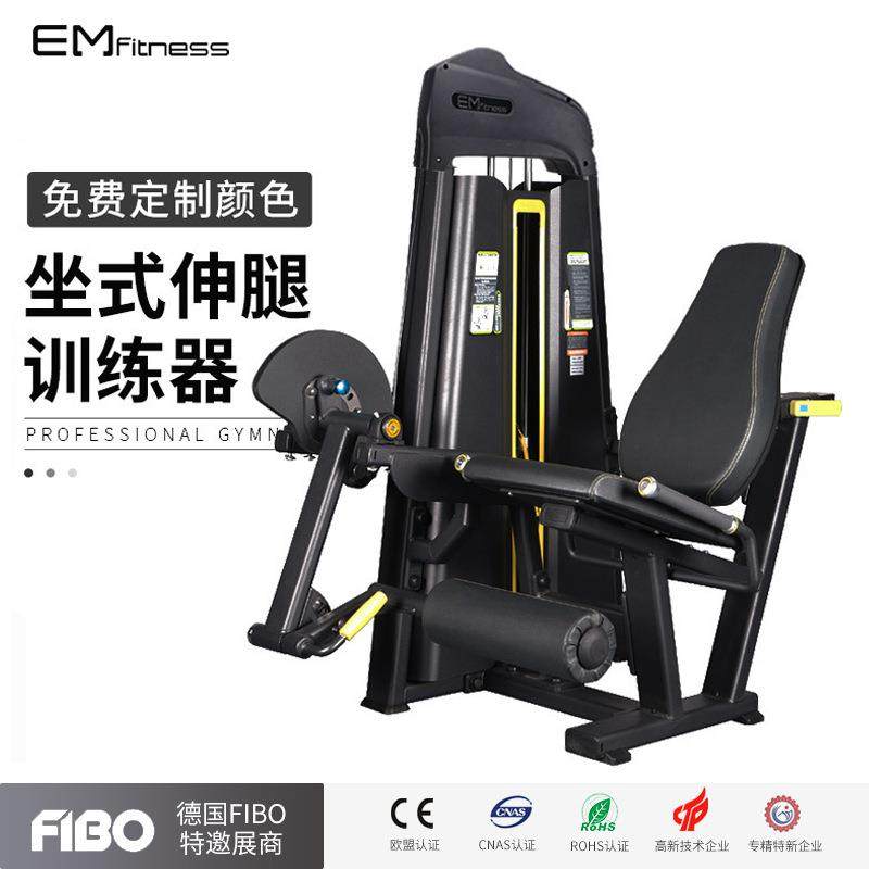 坐式伸腿训练器健身房商用腿部肌肉训练多功能坐姿腿屈伸训练器材,乐器/吉他/钢琴/配件,其它乐器配件,淘宝优惠券,粉丝福利购,淘宝优惠卷