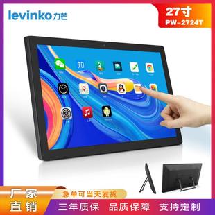 27寸rk3568rk3588rk33994GRS232触摸一体机显示屏壁挂安卓广告机