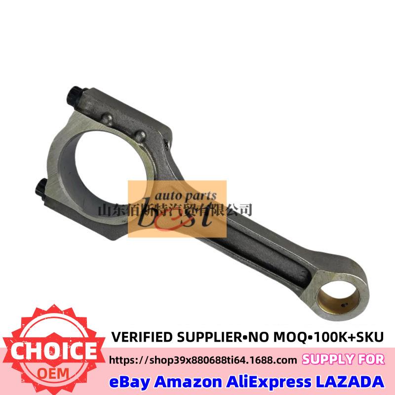 23510-2G430适用现代起亚发动机连杆总成23510 2G430 235102G430