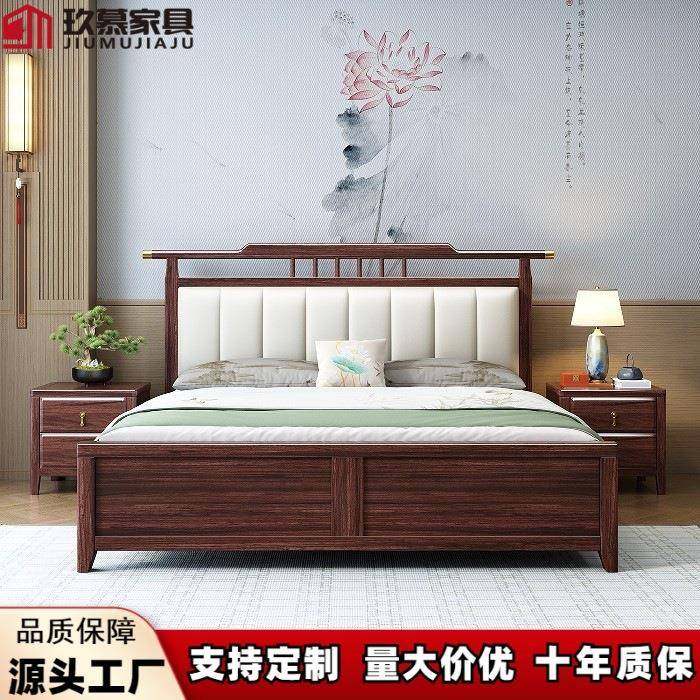 新中式乌金木实木1.8米双人主卧大床1.5米轻奢软靠高箱储物婚大床,乐器/吉他/钢琴/配件,其它乐器配件,淘宝优惠券,粉丝福利购,淘宝优惠卷