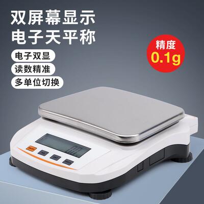 高精度可充电百分之一电子天平10001S/30001S/50001S欧规天平称
