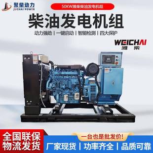 50KW静音箱全自动柴油发电机组 50千瓦柴油发电机 三相电380V50HZ