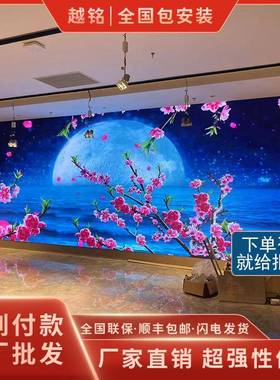 led显示屏室内全彩p2p2.5p3p4p5p6p8电子屏广告屏户外屏幕