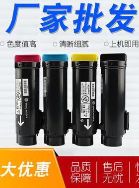 适用富士施乐6510粉盒Xerox Workcenter 6515墨粉盒图文高清 墨粉