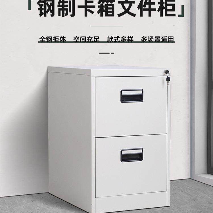 白色挂劳柜立式抽屉柜办公资料柜带锁凭证柜多功能办公柜文件柜,乐器/吉他/钢琴/配件,其它乐器配件,淘宝优惠券,粉丝福利购,淘宝优惠卷